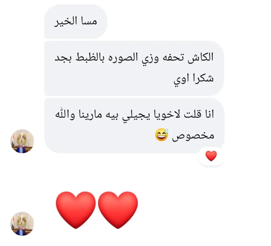 رأي عميلة | Customer feedback