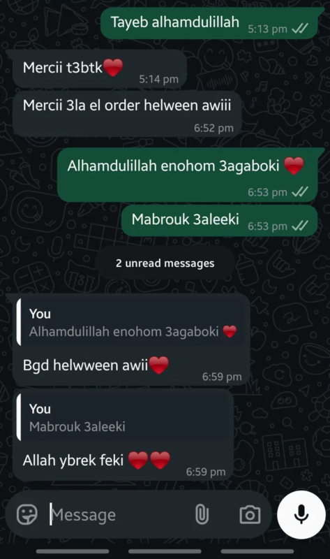 رأي عميلة | Customer feedback