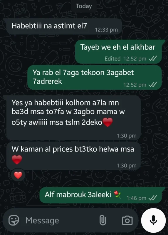 رأي عميلة | Customer feedback