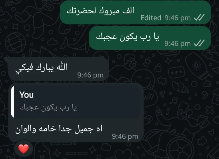 رأي عميلة | Customer feedback