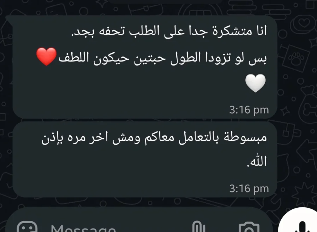 رأي عميلة | Customer feedback