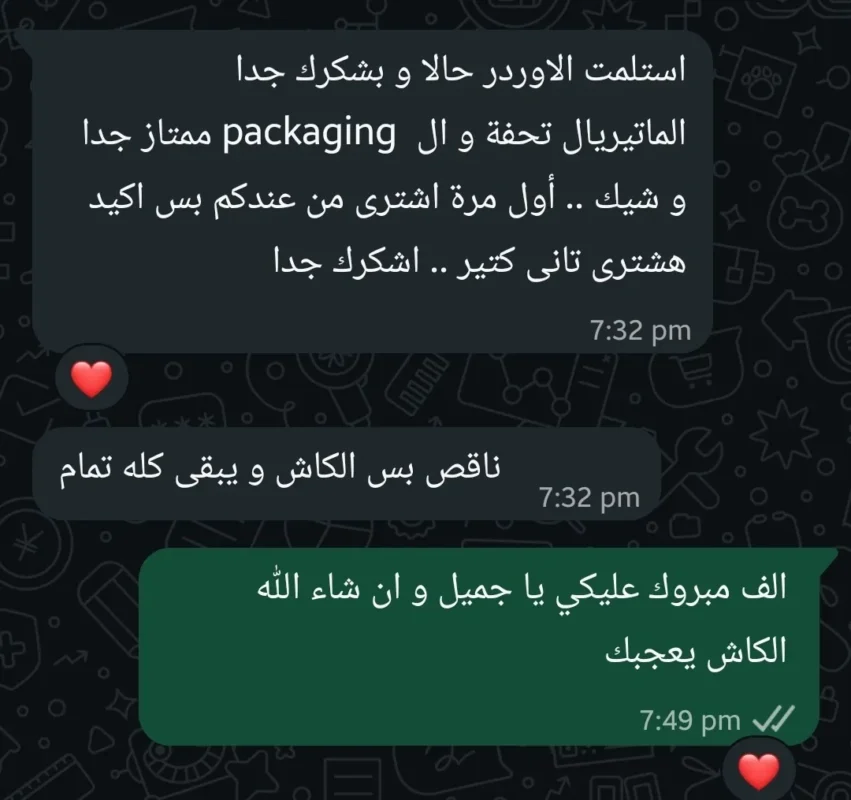 رأي عميلة | Customer feedback