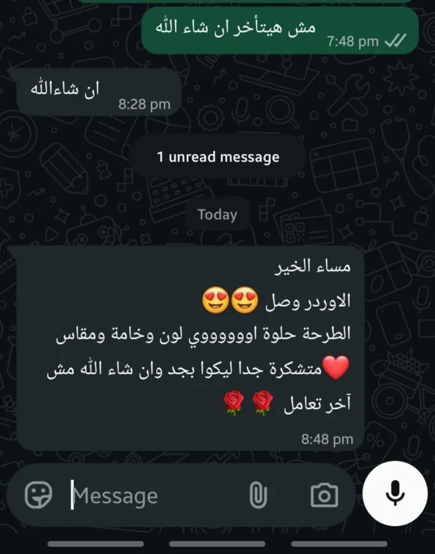 رأي عميلة | Customer feedback