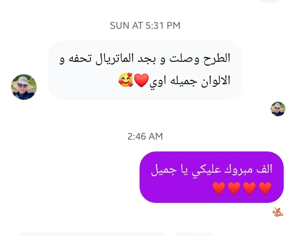 رأي عميلة | Customer feedback
